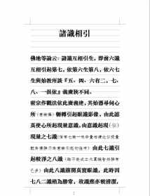 宽济法师悉昙梵音 汽车排放尾气对大气层造成的破坏