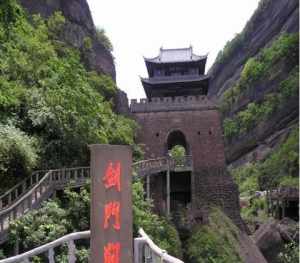 广元市寺院法会 广元市寺院