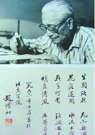 佛教吃茶去 佛教喝茶去