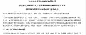 关于佛学的论文3000 关于佛学六度论文