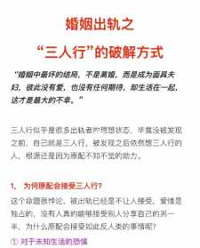 佛教如何对待妇女出轨 佛教如何对待妇女出轨的人