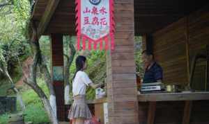 丹霞山佛教 丹霞山风景区的寺院