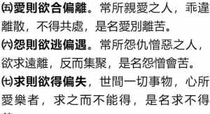 因债务离婚需要什么手续 因为债务离婚的果报学佛网