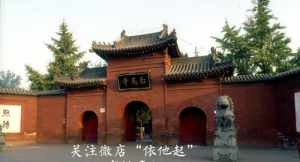 历史寺院无手续怎么办 寺庙古迹