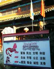 寺庙消防安全应急预案 寺庙消防安全标语