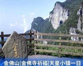 重庆南川寺庙 南川寺院