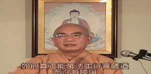 竺摩大师 佛学问答集竺摩法师