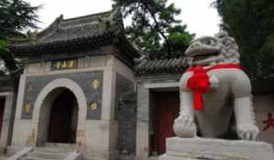 离湛山寺附近的寺院 湛山寺在什么路上