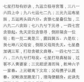 佛经故事阿奇王散花的简单介绍