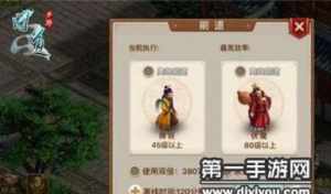 法师怎么增加道行 法师如何提升法强