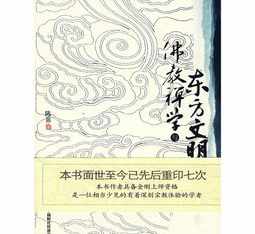 学禅有什么用 禅学与学禅--学佛网