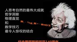 科学的顶端是佛学还是道教 科学的顶端是佛学