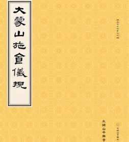 地藏论坛 地藏论坛佛教app下载