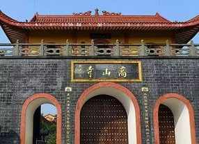 雷州高山寺在哪里 雷州市高山寺观音庙