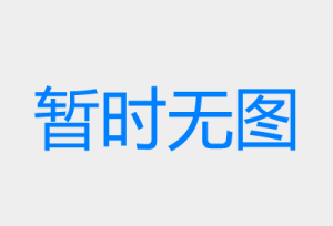 和尚存钱 和尚的钱能收吗