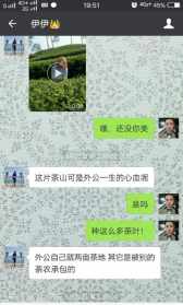 以学佛骗人买茶的 学佛的人被骗了钱