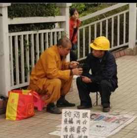 寺庙的法师会算命吗 寺庙里的法师真的会算命