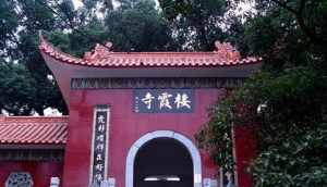 老人寺庙圆寂 老人寺庙圆寂图片