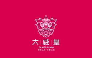 寺庙logo 寺庙龙的图片大全集