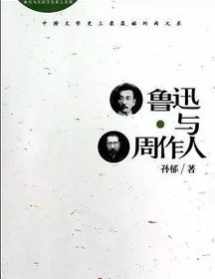 佛法批评人 对于别人的评价佛是怎么说的