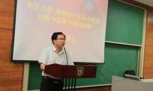 罗湖区佛教协会 罗湖区佛教协会电话