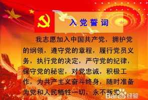 佛教人可以入党吗 佛教人可以入党吗