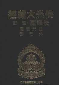 烟雨江湖大光明观灯条件 方城光明学校是职业学校还是普高