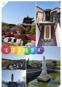 镇江宝华寺2024年春节开门吗 镇江宝华寺是佛教