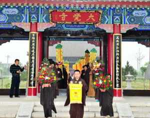 大觉寺有僧人吗 大觉寺法师怎么招聘