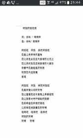 佛教哪首歌当铃声比较好 佛学歌曲铃声