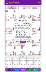 阴历4月18是佛教 阴历4月18佛教祝福语