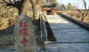 天台县佛教寺院 天台书院庙观音庙