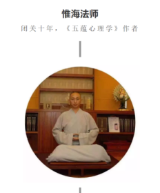 明海法师闭关了吗 明海法师闭关了吗知乎