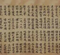 妙法莲华经寺院版唱诵 妙法莲华经寺院版唱诵卷五