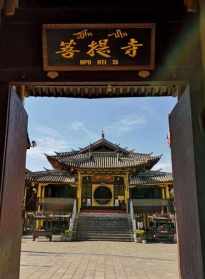 南传上座部佛教寺院 中国南传上座部佛教法住禅林