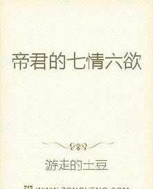 佛教道教怎样能断情欲 道教断情咒语