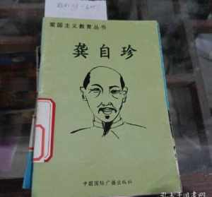 目录学佛教 佛学教科书在线阅读