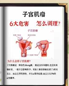 佛教说子宫疾病因果 佛法解释子宫生病