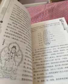 延寿药师佛经念诵视频 延寿药师佛经