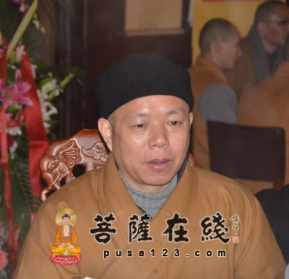 常明老和尚 常明方丈