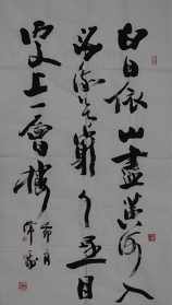 保定释文希法师字画 释文祥法师