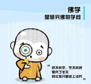 学佛的生病了应该去医院么 学佛障碍生病