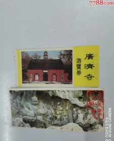 南京栖霞寺庙短期出家人多吗 南京栖霞寺庙短期出家