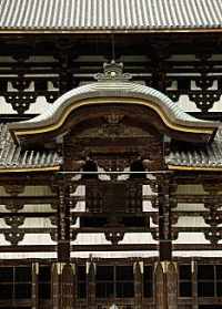 平阳大日寺 日大寺院