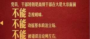 佛学里面什么生意不能做 佛学里面什么生意不能做的