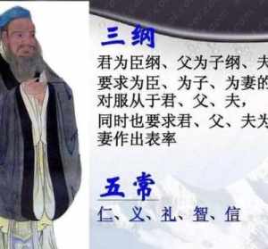 寺院三綱 三寺是指