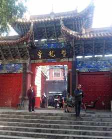 盘龙寺主持寿师傅 盘龙寺能寿大和尚图片