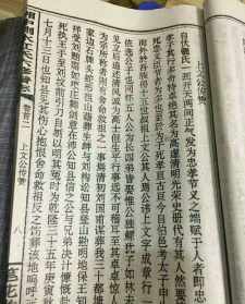 修桥补路功德榜 修桥补路造福子孙后代