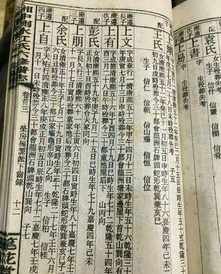 修桥补路功德榜 修桥补路造福子孙后代