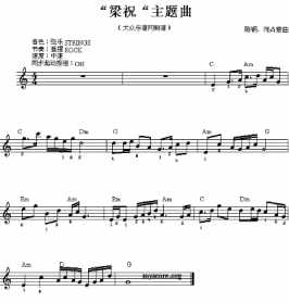 观世音菩萨梁祝曲 观音圣号梁祝曲6